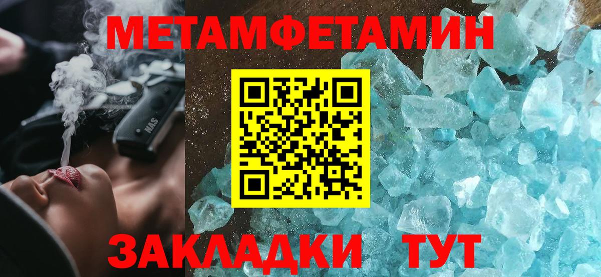 Amphetamine Розовый Гуково