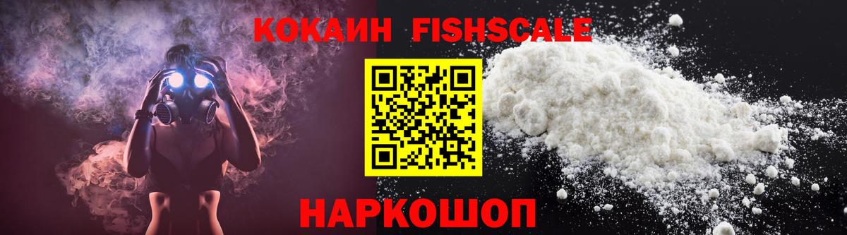 Cocaine Колумбийский Гуково