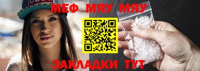 молекула духа Набережные Челны