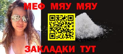 молекула духа Набережные Челны