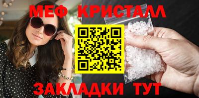 молекула духа Набережные Челны