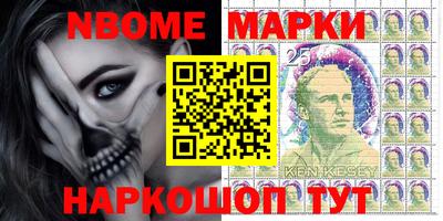 мяу мяу кристалл Назарово