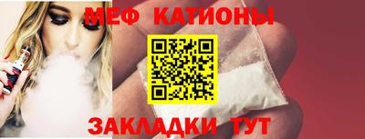 молекула духа Набережные Челны