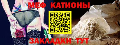 дмт Надым