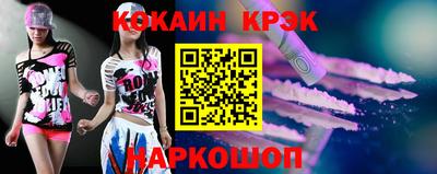 молекула духа Набережные Челны