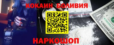 мяу мяу кристалл Назарово