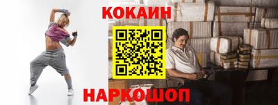 мяу мяу кристалл Назарово