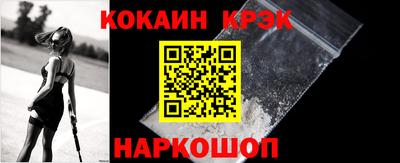 молекула духа Набережные Челны
