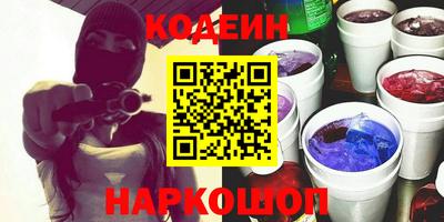 мяу мяу кристалл Назарово