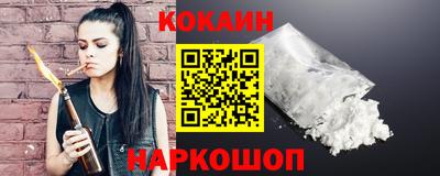 молекула духа Набережные Челны