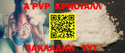 молекула духа Набережные Челны