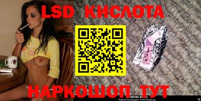 мяу мяу кристалл Назарово
