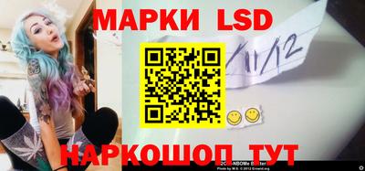 молекула духа Набережные Челны