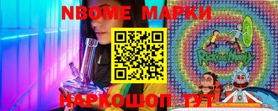 молекула духа Набережные Челны