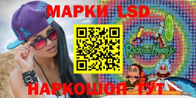 мяу мяу кристалл Назарово