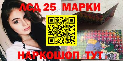 мяу мяу кристалл Назарово