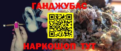 молекула духа Набережные Челны