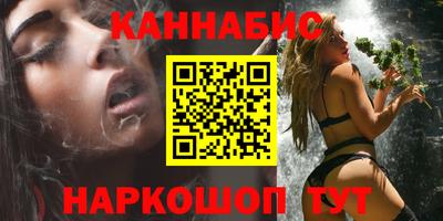 мяу мяу кристалл Назарово