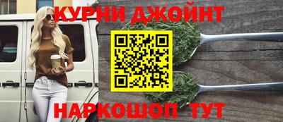 мяу мяу кристалл Назарово