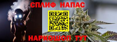мяу мяу кристалл Назарово