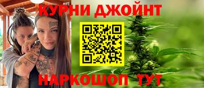 мяу мяу кристалл Назарово