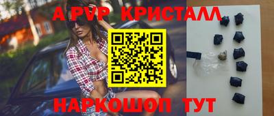 молекула духа Набережные Челны