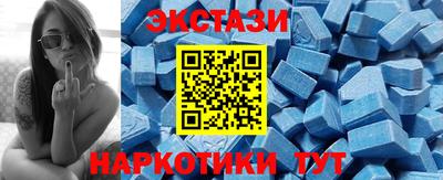 молекула духа Набережные Челны