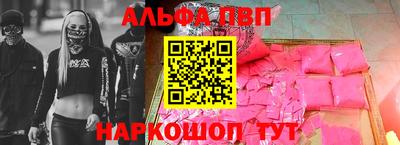 молекула духа Набережные Челны