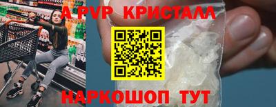 молекула духа Набережные Челны