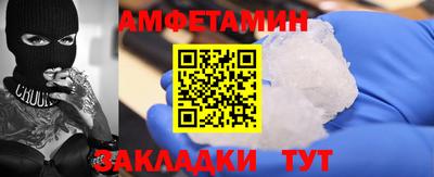 дмт Надым