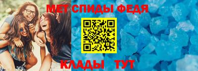 молекула духа Набережные Челны