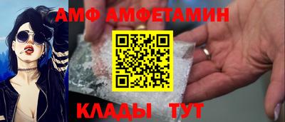 мяу мяу кристалл Назарово