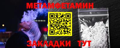 дмт Надым
