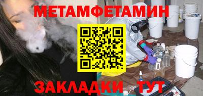 молекула духа Набережные Челны
