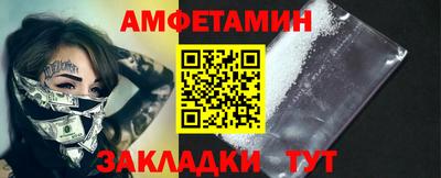 молекула духа Набережные Челны