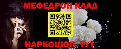 дмт Надым