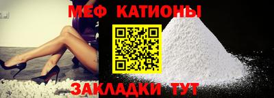 дмт Надым