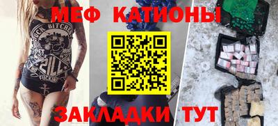 дмт Надым