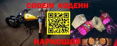дмт Надым