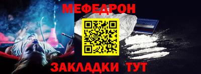 дмт Надым