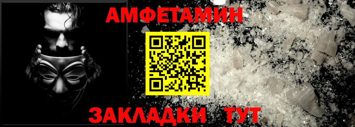 Первитин винт Гуково